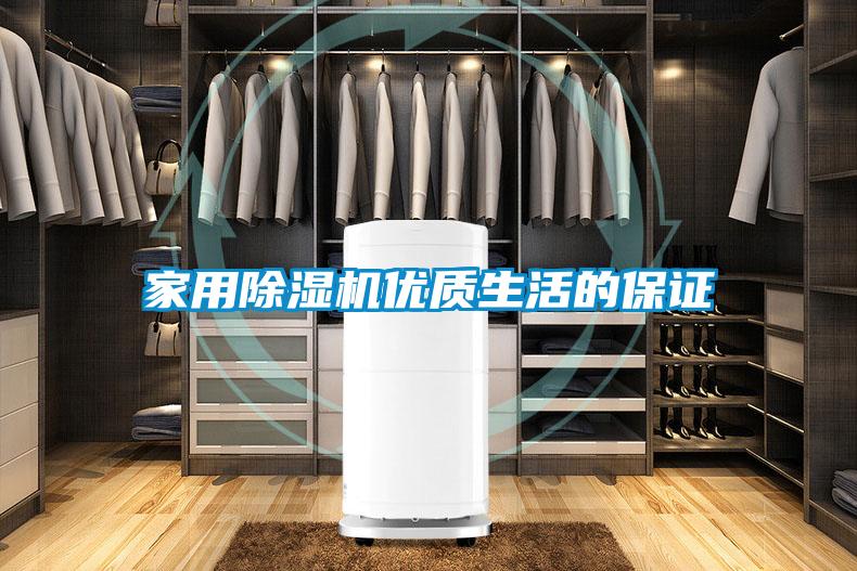 hthcom华体会
优质生活的保证