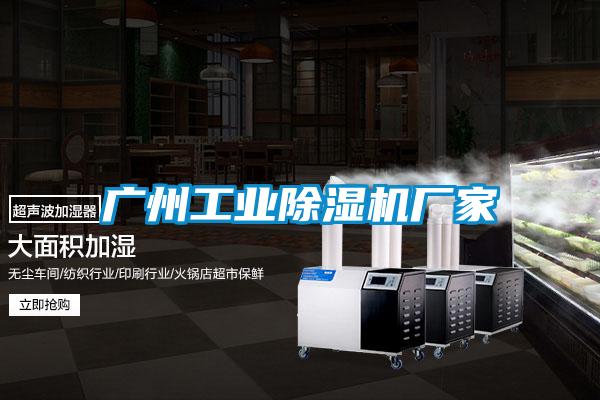 广州华体会电话客服