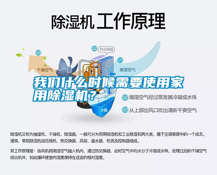 我们什么时候需要使用hthcom华体会
？