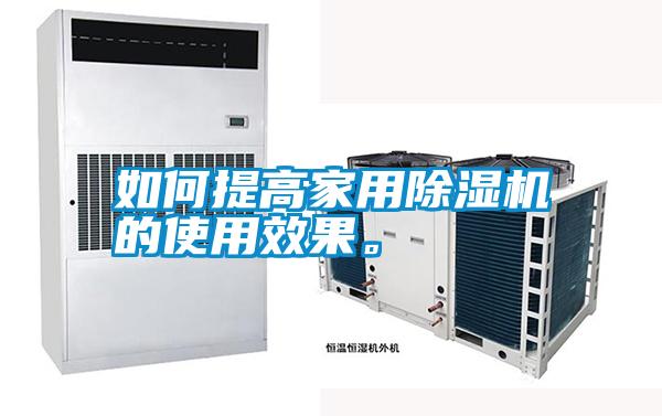 如何提高hthcom华体会
的使用效果。