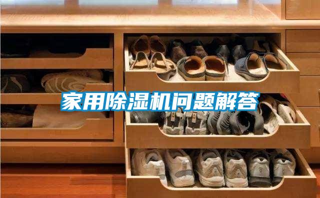 hthcom华体会
问题解答