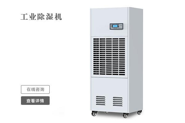 智能hthcom华体会
，低噪静音家用智能除湿干衣机