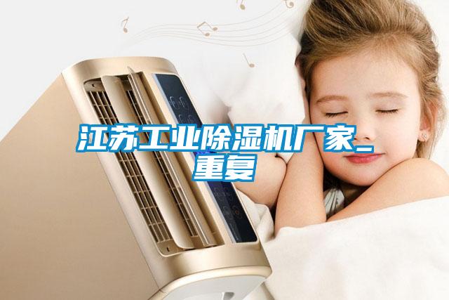 江苏华体会电话客服
_重复