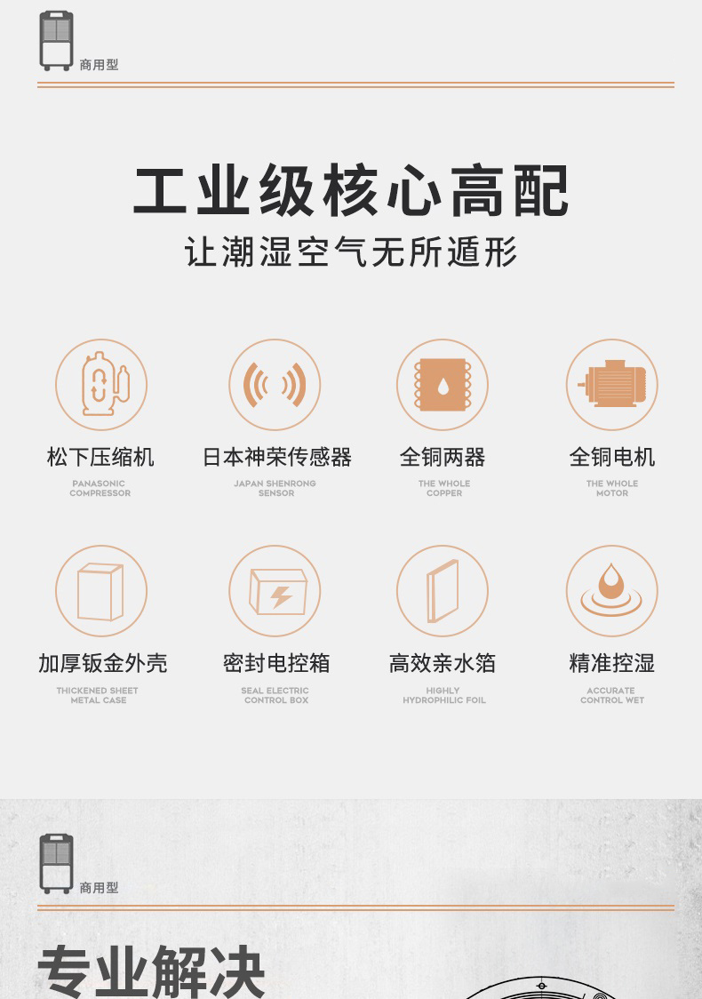 华体会牵手曼联俱乐部
2