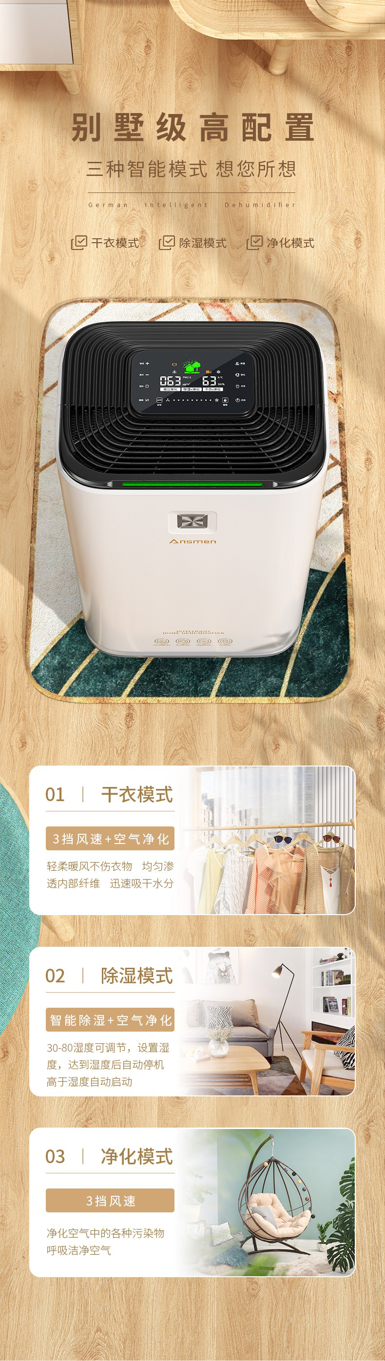 hthcom华体会
03