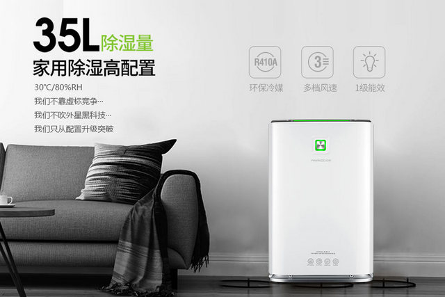 干衣机干衣&hthcom华体会
干衣，孰优孰劣？